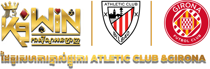 Club Logos